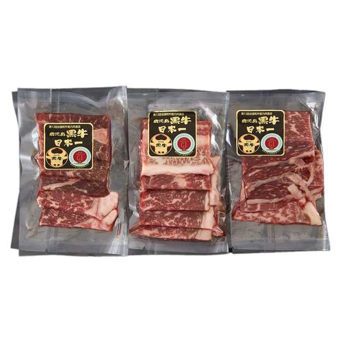 鹿児島産黒牛 モモ210g 焼肉用 / 牛肉 送料無料