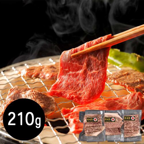 宮崎牛 モモ210g 焼肉用 / 牛肉 送料無料