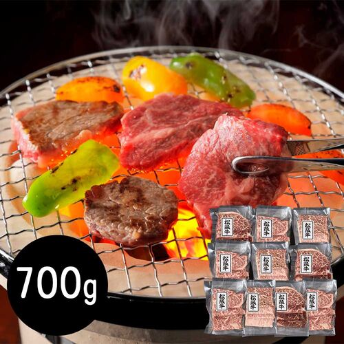 三重 松阪牛 モモ700g 焼肉用 / 牛肉 送料無料