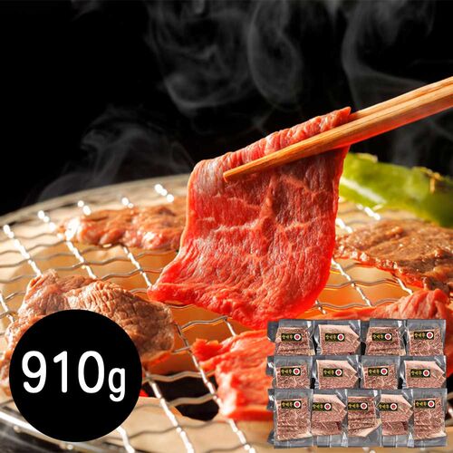 宮崎牛 モモ910g 焼肉用 / 牛肉 送料無料