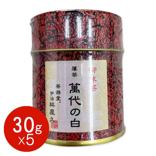 【上代厳守】薄茶 萬代の白（とろずよのしろ） 30g缶×3 / 抹茶 お茶 送料無料