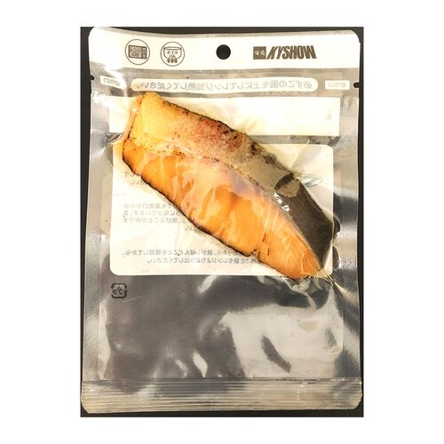 活魚黒門 一夜干し炙りサーモン60g×30個 / 常温 送料無料