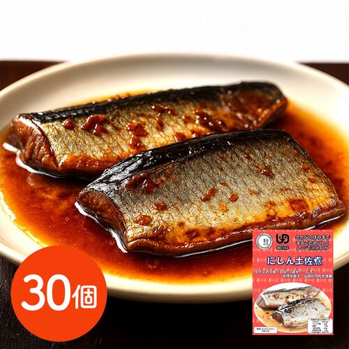 海商のまるごとシリーズ にしん土佐煮80g×30個 / 常温 送料無料