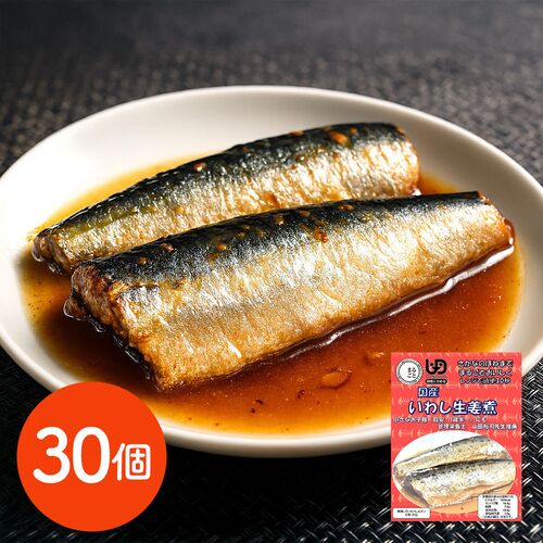 海商のまるごとシリーズ いわし生姜煮80g×30個 / 常温 送料無料