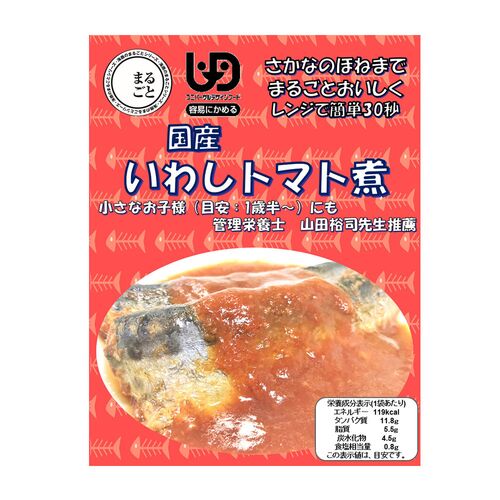 海商のまるごとシリーズ いわしトマト煮80g×30個 / 常温 送料無料