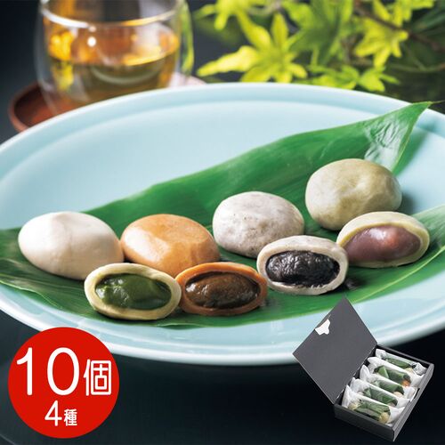 【上代厳守】京都 いとふ 4種の生麩まんじゅう 10個セット / 冷凍 送料無料