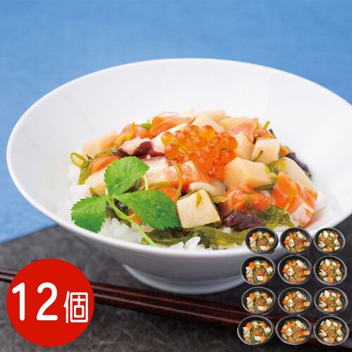 【上代厳守】陸奥三陸 たっぷり海鮮丼の具  12個セット / 国産 冷凍 送料無料