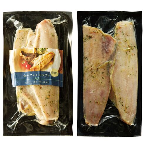 【上代厳守】骨とり済みで簡単調理 自宅で味わう フレンチポワレ 4パック セット(さばパセリバター×2・赤魚パセリバター×2・ほっけパセリバター2） / 冷凍 送料無料