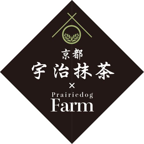 【上代厳守】京都・宇治抹茶パフェ＆ティラミスのアイス8個セット / 冷凍 送料無料