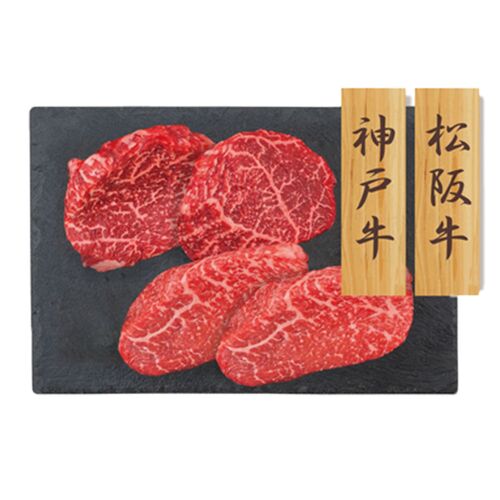 【上代厳守】神戸牛・松阪牛 赤身モモステーキ 食べ比べセット 320g / 牛肉 冷凍 送料無料