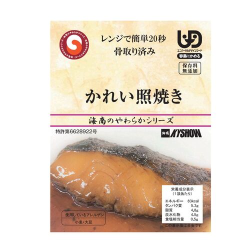 海商のやわらかシリーズ かれい照焼き45g×30個 / 常温 送料無料