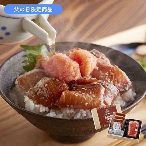 【父の日】福岡 「博多紀久屋」 海鮮あごだし飯《お届け期間：2026年6月20日～2026年6月21日》 / 冷凍 送料無料