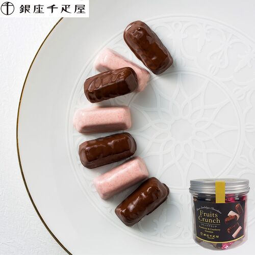 【倉入れ】「銀座千疋屋」 フルーツクランチ 2種×各4個 (ケース入数：32,ロット：1) / 常温 チョコ ギフト 送料無料