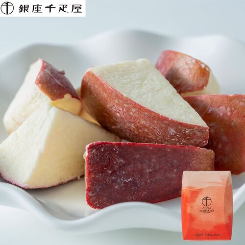 【倉入れ】「銀座千疋屋」 りんごのチョコレート 50g (ケース入数：48,ロット：1) / 常温 ギフト 送料無料