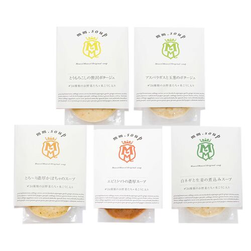 【父の日】「Maazel Maazel」 34種のやさい畑スープセット5種5個入り《お届け期間：2026年6月20日～2026年6月21日》 / スープ 常温 送料無料