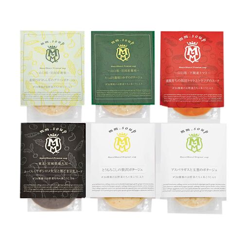 【父の日】「Maazel Maazel」 34種のやさい畑スープセット6種6個入り《お届け期間：2026年6月20日～2026年6月21日》 / スープ 常温 送料無料