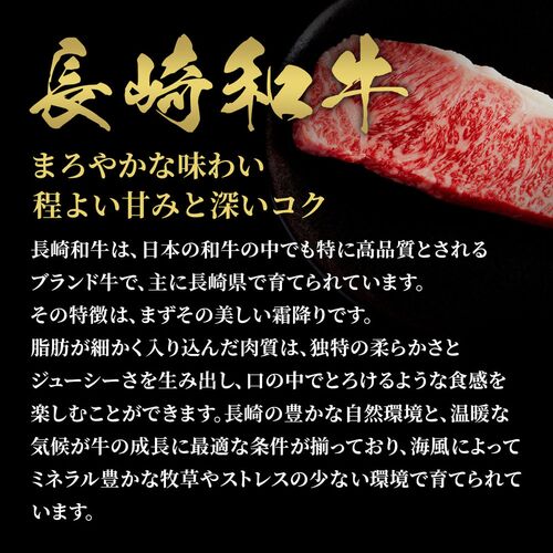 長崎和牛 サ―ロインステーキ 180g×1枚 / 牛肉 ギフト 送料無料
