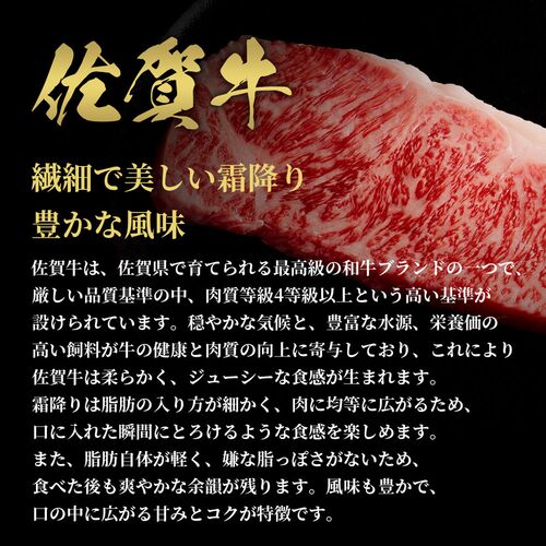 佐賀牛 サ―ロインステーキ 200g×3枚 / 牛肉 ギフト 送料無料