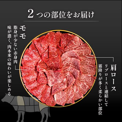 佐賀牛 焼肉 モモ・肩 200g / 牛肉 ギフト 送料無料