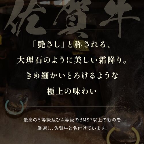 佐賀牛 焼肉 モモ・肩 200g / 牛肉 ギフト 送料無料