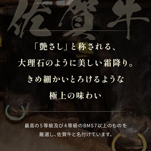佐賀牛 焼肉 モモ・肩 300g / 牛肉 ギフト 送料無料