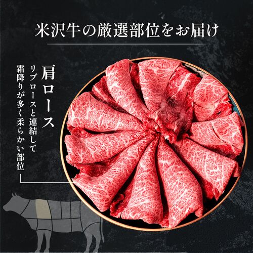 佐賀牛 肩ロース すき焼きしゃぶしゃぶ 500g / 牛肉 ギフト 送料無料