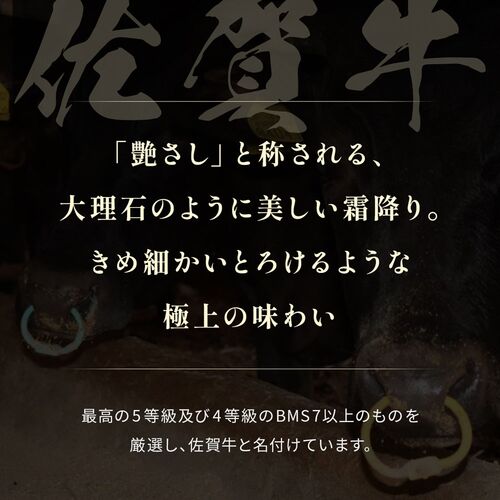 佐賀牛 モモ すき焼きしゃぶしゃぶ 300g / 牛肉 ギフト 送料無料