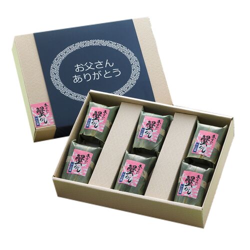 【父の日】「いしの屋」本ずわい蟹めし 《お届け期間：2026年6月20日～2026年6月21日》 / 冷凍 送料無料