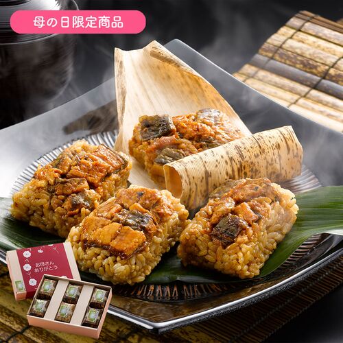 【母の日】愛知 うなぎ割烹 「一愼」 おこわ風うなぎ飯《お届け期間：2026年5月9日～2026年5月10日》 / 冷凍 送料無料