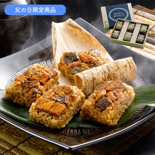 【父の日】愛知 うなぎ割烹 「一愼」 おこわ風うなぎ飯《お届け期間：2026年6月20日～2026年6月21日》 / 冷凍 送料無料