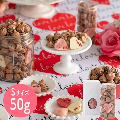 【バレンタイン】東京 「マカロン・エ・ショコラ」 マカロンボーロ ショコラS《お届け期間:1/15~2/20》 / マカロン ギフト 常温 送料無料 【バレンタイン】東京 「マカロン・エ・ショコラ」 マカロンボーロ ショコラS《お届け期間:1/15~2/20》 / マカロン ギフト 常温 送料無料