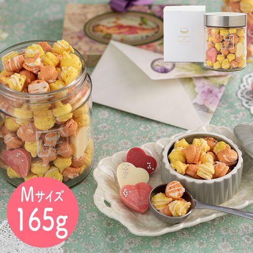 【ホワイトデー】東京 「マカロン・エ・ショコラ」 マカロンボーロ プランタン M《お届け期間:2/15~3/20》 / マカロン ギフト 常温 送料無料 【ホワイトデー】東京 「マカロン・エ・ショコラ」 マカロンボーロ プランタン M《お届け期間:2/15~3/20》 / マカロン ギフト 常温 送料無料