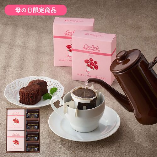 【母の日】東京 「ミカド珈琲」 母の日ワンパックコーヒー＆トリュフショコラケーキ《お届け期間：2026年5月9日～2026年5月10日》 / セット 常温 送料無料