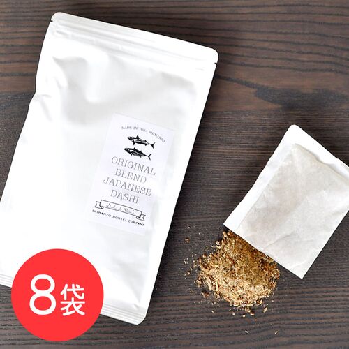 【上代厳守】ORIGINAL BLEND JAPANESE DASHI PACK 無添加土佐だしパック / 出汁 常温 送料無料