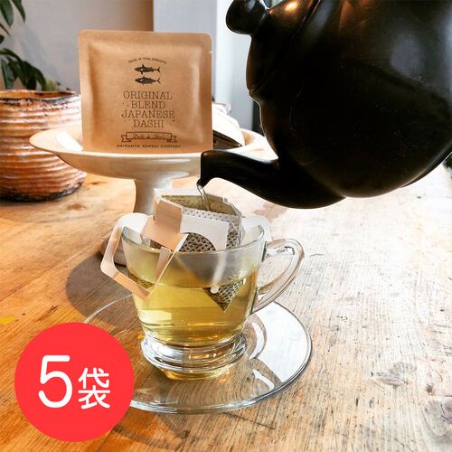 【上代厳守】ドリップして、飲むお出汁。ORIGINAL BLEND JAPANESE DASHI DRIP アソート5袋セット / だし 常温 送料無料