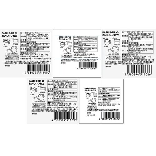 【上代厳守】ドリップして、飲むお出汁。ORIGINAL BLEND JAPANESE DASHI DRIP アソート5袋セット / だし 常温 送料無料
