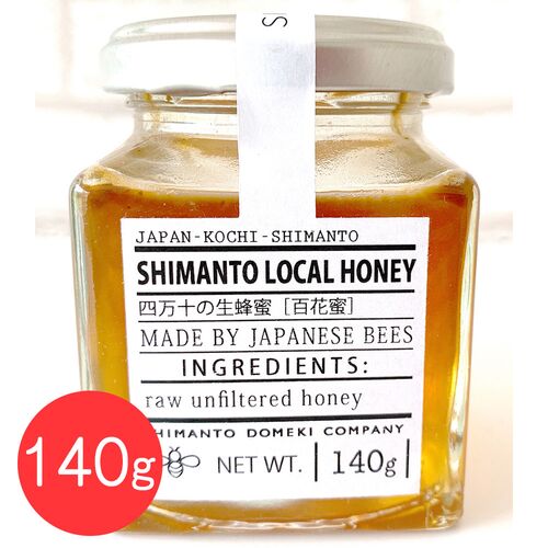 【上代厳守】四万十のニホンミツバチが集めた蜂蜜 SHIMANTO LOCAL HONEY 140g / 国産 はちみつ ハチミツ 常温 送料無料 【上代厳守】四万十のニホンミツバチが集めた蜂蜜 SHIMANTO LOCAL HONEY 140g / 国産 はちみつ ハチミツ 常温 送料無料