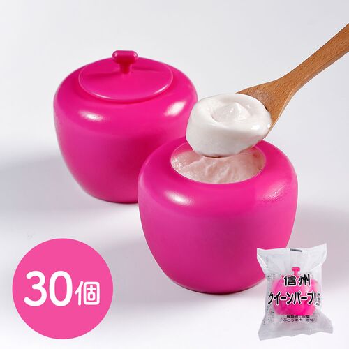 信州クイーンパープル玉 30個 / アイス 葡萄 ぶどう ブドウ 送料無料