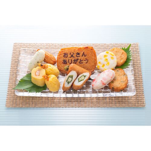 【父の日】鹿児島 「小田口屋」 お父さん想いのさつま揚げ9種20個《お届け期間：2026年6月20日～2026年6月21日》 / 冷蔵 送料無料