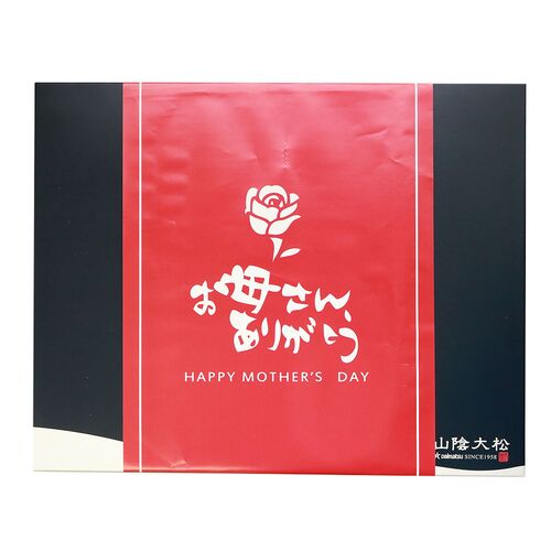 【母の日】鳥取 「山陰大松」 氷温熟成 西京漬けギフトセット 10切「凛」《お届け期間：2026年5月9日～2026年5月10日》 / 冷凍 送料無料