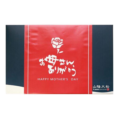 【母の日】鳥取 「山陰大松」 氷温熟成 お魚惣菜ギフトセット 4種（和の心）《お届け期間：2026年5月9日～2026年5月10日》 / 冷凍 送料無料