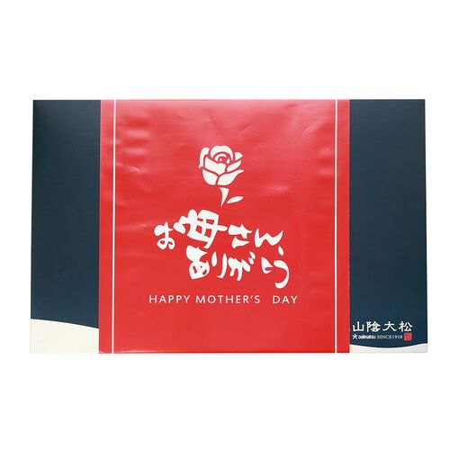 【母の日】鳥取 「山陰大松」 氷温熟成 簡単便利な惣菜ギフト 5種《お届け期間：2026年5月9日～2026年5月10日》 / 冷凍 送料無料