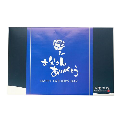 【父の日】鳥取 「山陰大松」 氷温熟成 煮魚・焼魚ギフトセット8切《お届け期間：2026年6月20日～2026年6月21日》 / 冷凍 送料無料