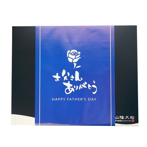 【父の日】鳥取 「山陰大松」 氷温熟成 煮魚・焼魚ギフトセット10切《お届け期間：2026年6月20日～2026年6月21日》 / 冷凍 送料無料