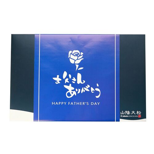 【父の日】鳥取 「山陰大松」 氷温熟成 西京漬けギフトセット8切《お届け期間：2026年6月20日～2026年6月21日》 / 冷凍 送料無料