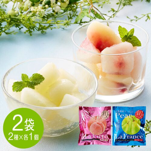 山形 「凍眠フルーツ」 2種セット（白桃、ラ・フランス） / 国産 冷凍フルーツ 送料無料