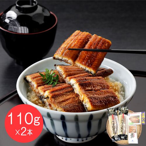 【上代厳守】地元民が絶賛する!四万十うなぎ蒲焼2本セット / ウナギ 鰻 冷凍 送料無料 【上代厳守】地元民が絶賛する!四万十うなぎ蒲焼2本セット / ウナギ 鰻 冷凍 送料無料