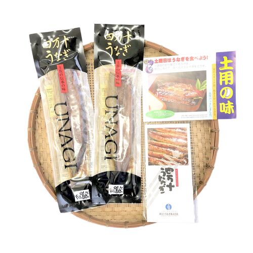 【上代厳守】地元民が絶賛する!四万十うなぎ蒲焼2本セット / ウナギ 鰻 冷凍 送料無料 【上代厳守】地元民が絶賛する!四万十うなぎ蒲焼2本セット / ウナギ 鰻 冷凍 送料無料