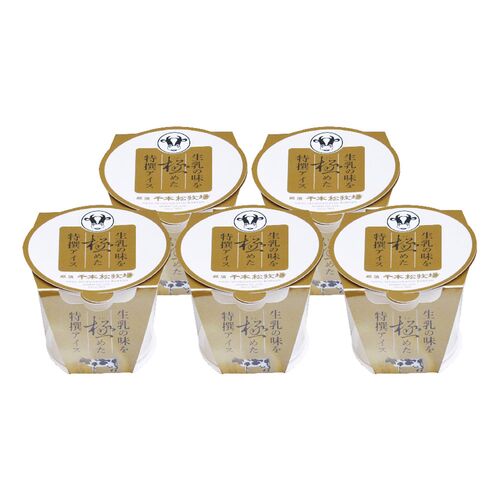 【上代厳守】千本松牧場 生乳の味を極めた特撰アイス詰合せ5個セット / アイス 那須高原 送料無料