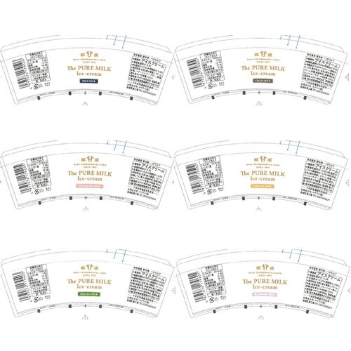 【上代厳守】千本松牧場 The PURE MILK アイスクリーム10個セット / アイス 那須高原 送料無料